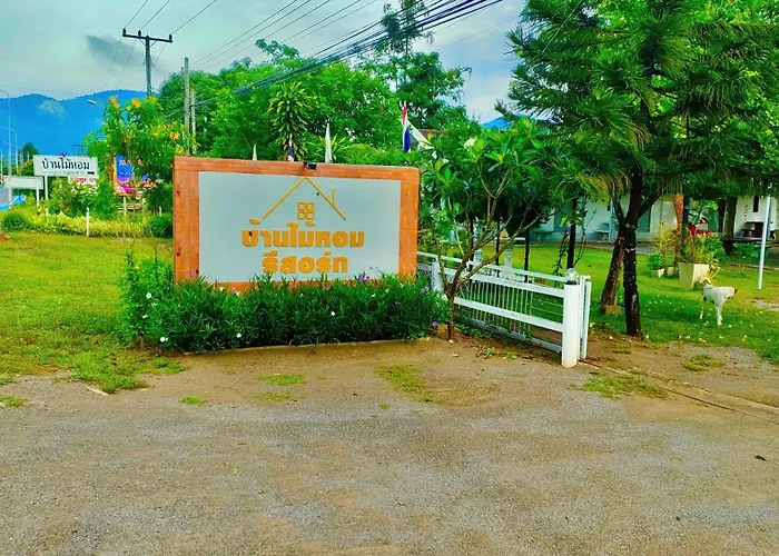 บ้านไม้หอมบูติค สวนผึ้ง